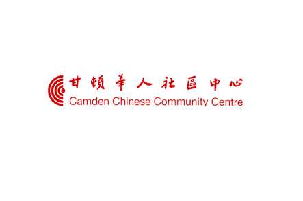 Camden Chinese Community Centre Home Care London  - 1